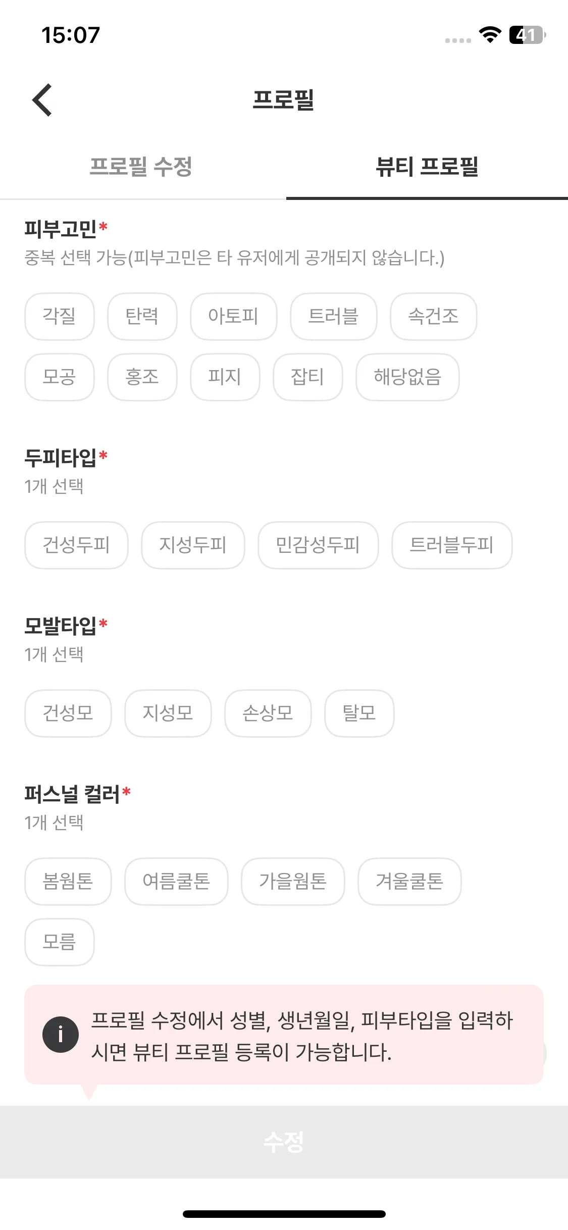 Test Image 18